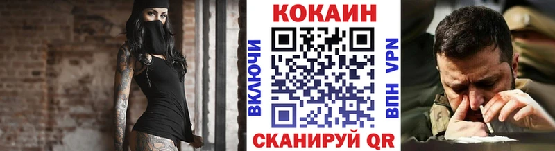 Купить МЕТАДОН  Меф мяу мяу  Cocaine  Гашиш  Экстази  Альфа ПВП  МАРИХУАНА  Болотное