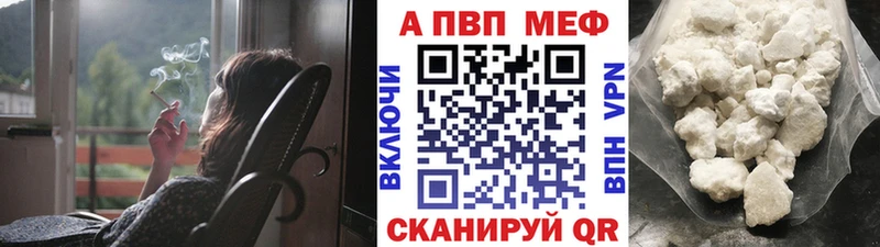 Alpha-PVP крисы CK  Купить где  Болотное 