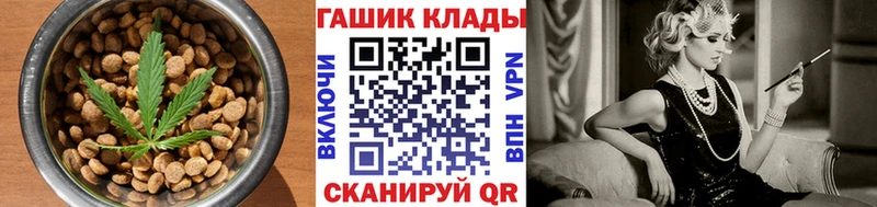 Купить где  Болотное  Cannafood марихуана 