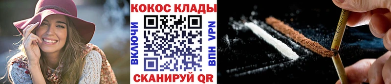 Купить  Болотное  COCAIN VHQ 