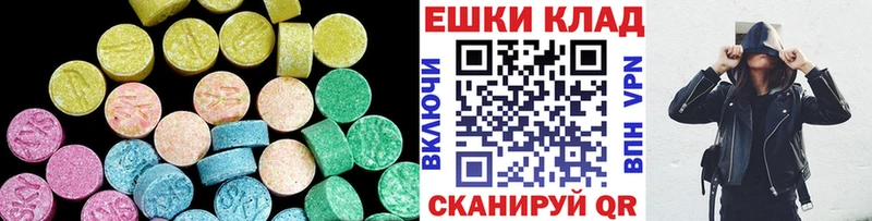 Ecstasy 280мг  Купить где  Болотное 