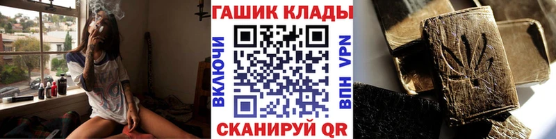 ГАШ убойный  Купить где  Болотное 
