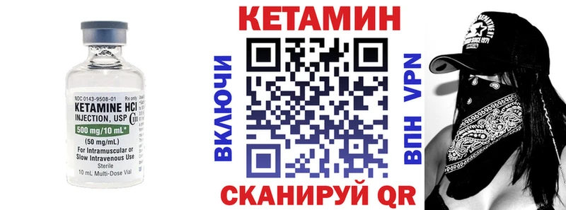 Кетамин VHQ  Купить  Болотное 