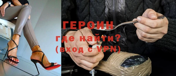 героин Дмитровск