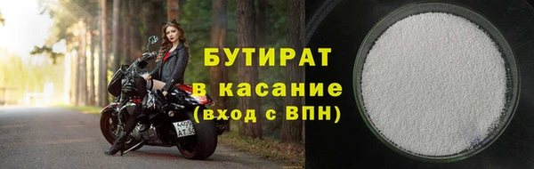 альфа пвп Дмитриев