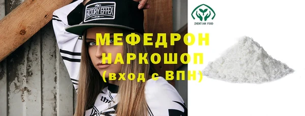 меф Дмитров