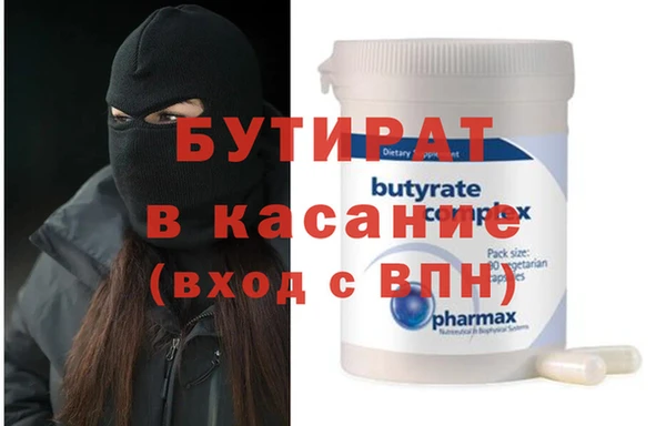 альфа пвп Дмитриев