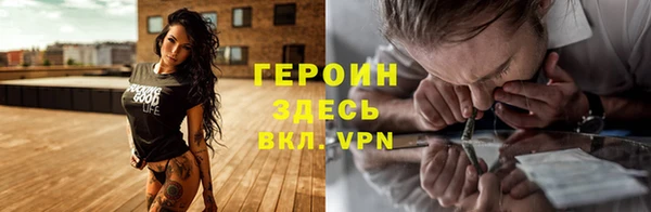 героин Дмитровск