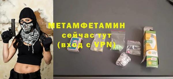 меф Дмитров