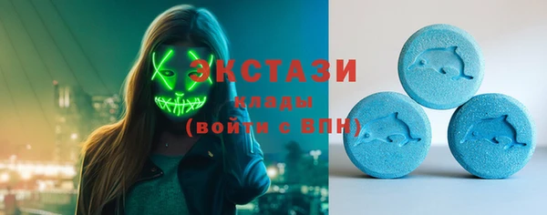 альфа пвп Дмитриев