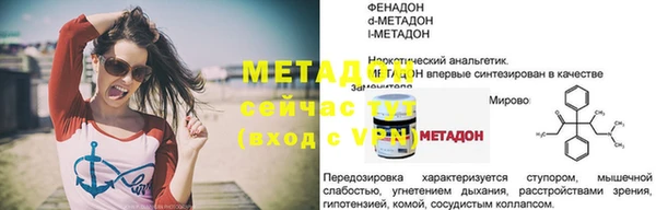 героин Дмитровск