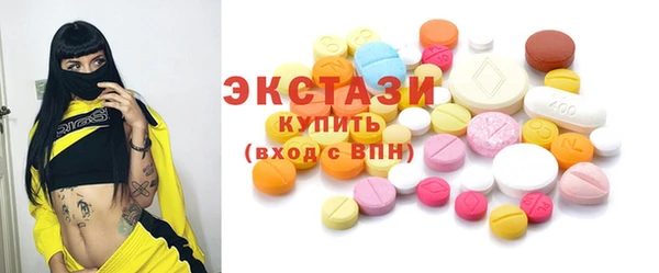 альфа пвп Дмитриев
