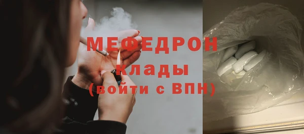 меф Дмитров