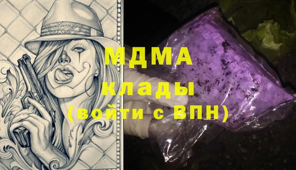меф Дмитров