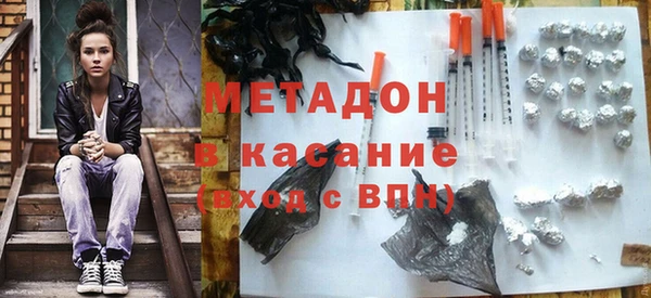 альфа пвп Дмитриев