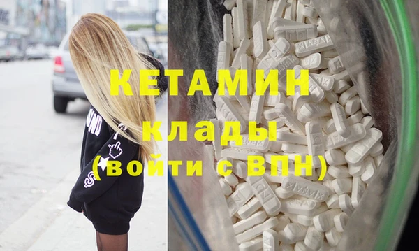 альфа пвп Дмитриев