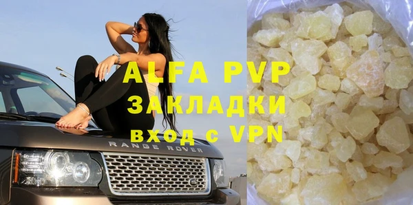 альфа пвп Дмитриев