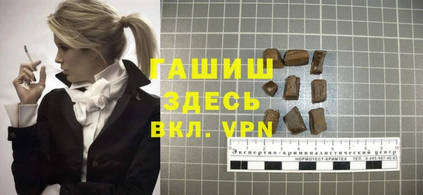 героин Дмитровск