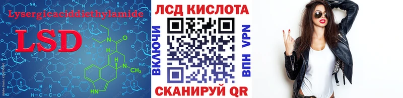 Купить где  Болотное  LSD-25 экстази ecstasy 