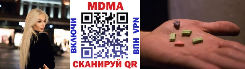 МДМА VHQ  Купить  Болотное 