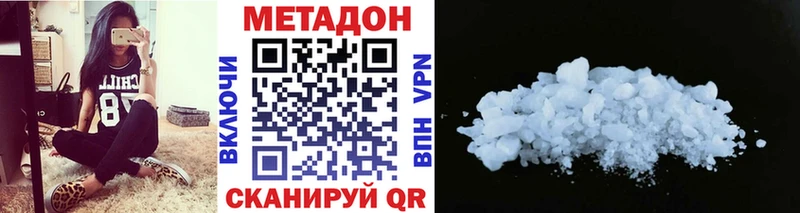 Купить где  Болотное  МЕТАДОН мёд 