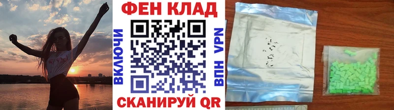 Первитин Methamphetamine  Купить  Болотное 