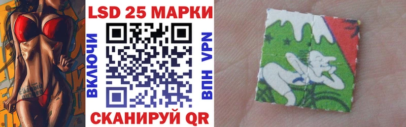 Марки N-bome 1500мкг  Купить закладки  Болотное 
