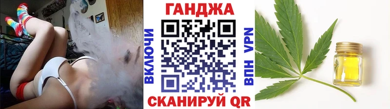 Купить Болотное Каннабис семена